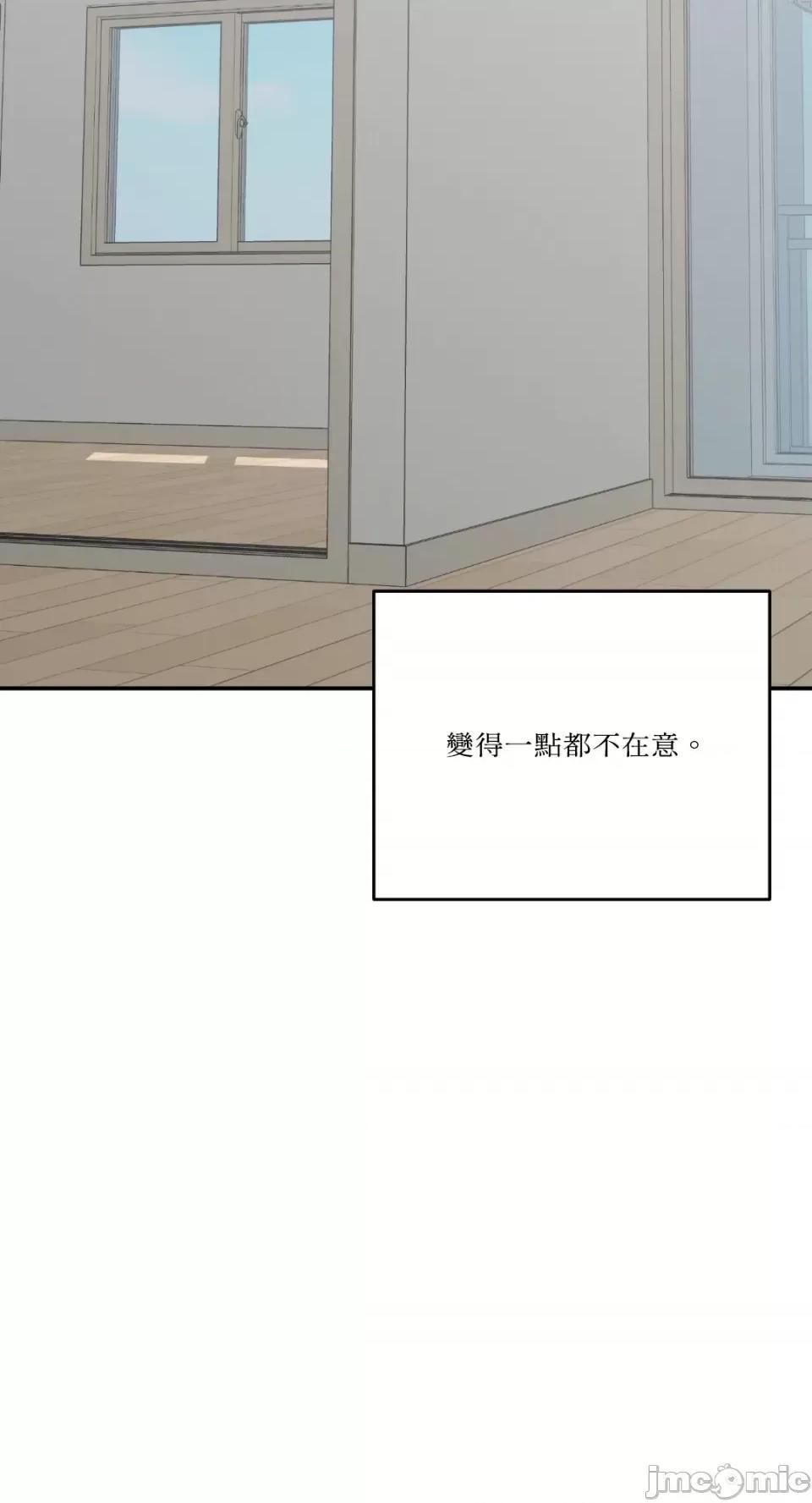 Kill Kill Switch-第49话 第49页