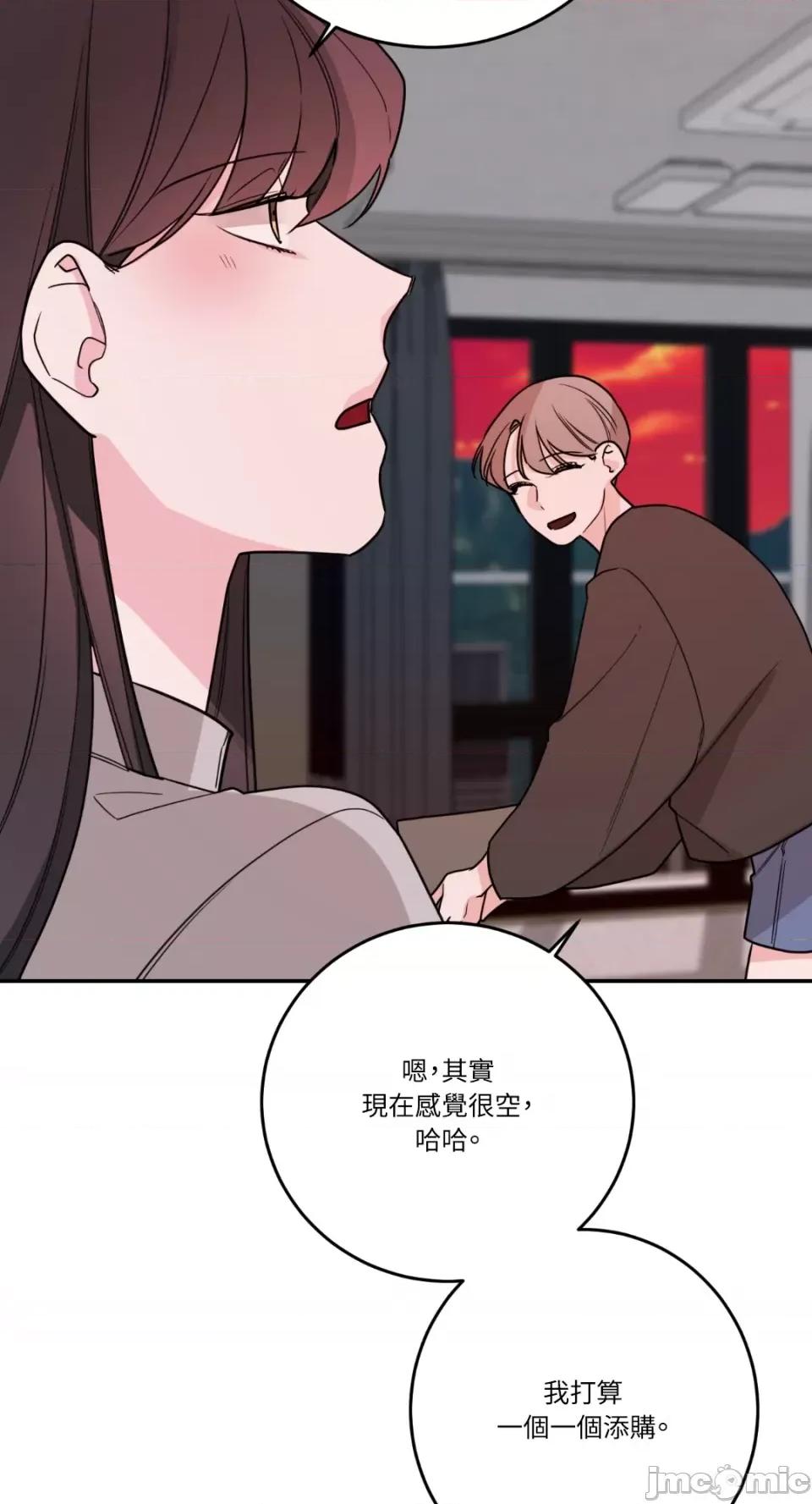 Kill Kill Switch-第49话 第56页
