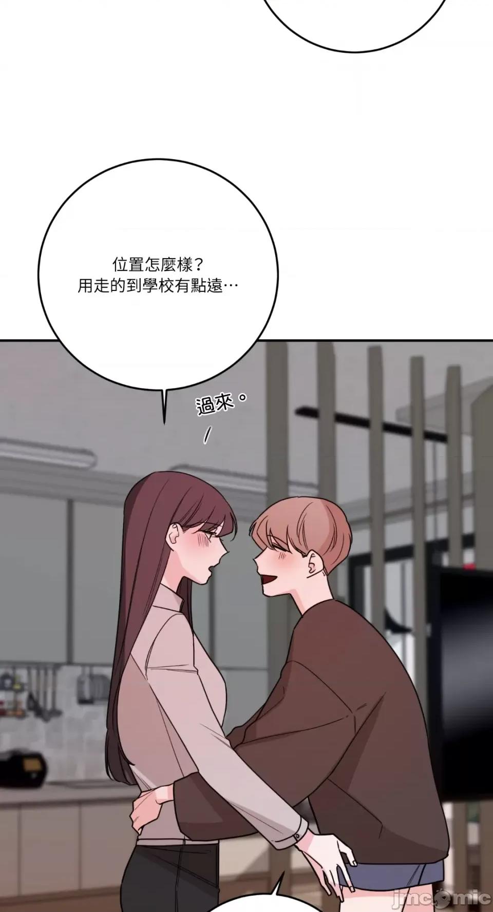 Kill Kill Switch-第49话 第57页