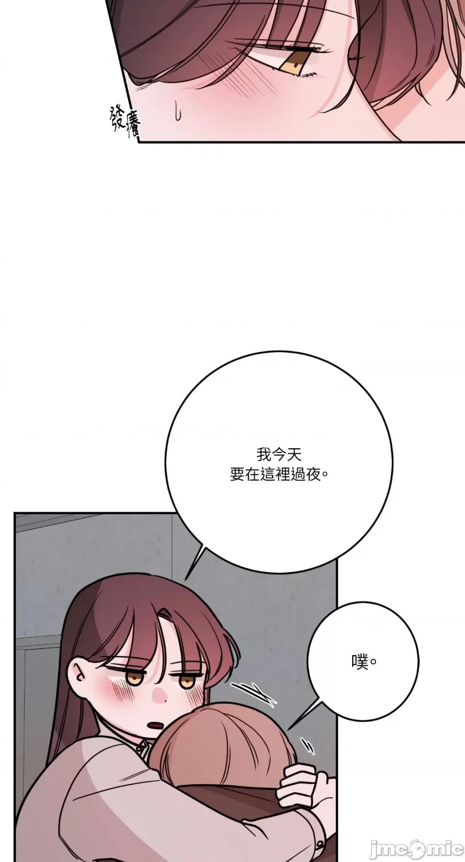 Kill Kill Switch-第49话 第64页