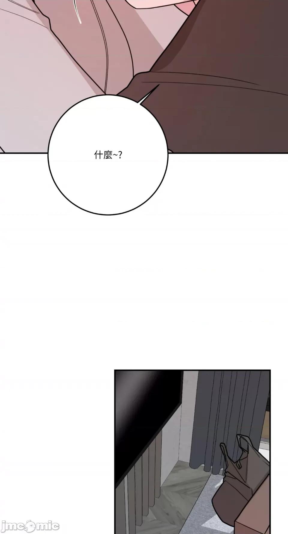 Kill Kill Switch-第49话 第66页