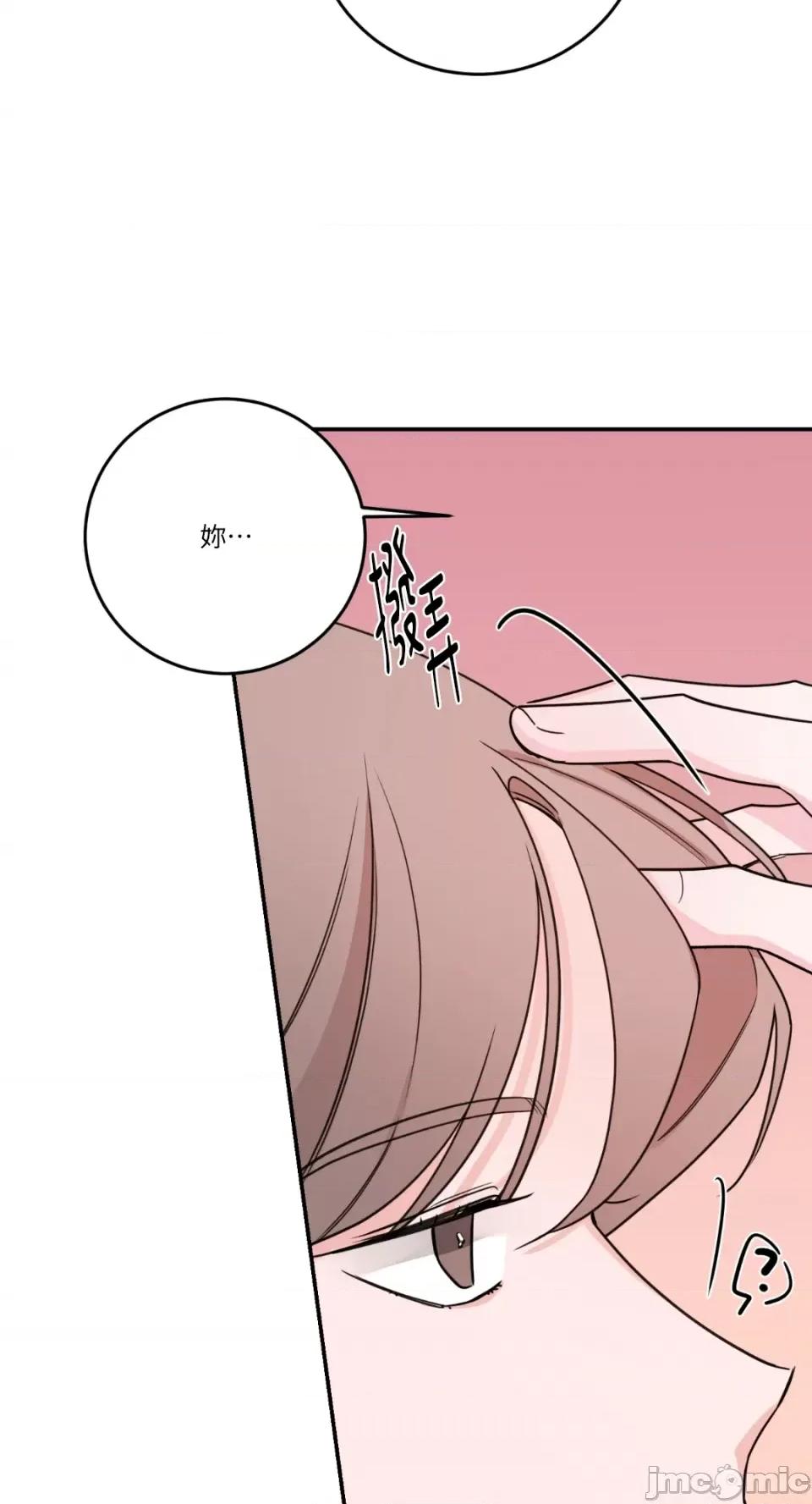 Kill Kill Switch-第50话 第21页
