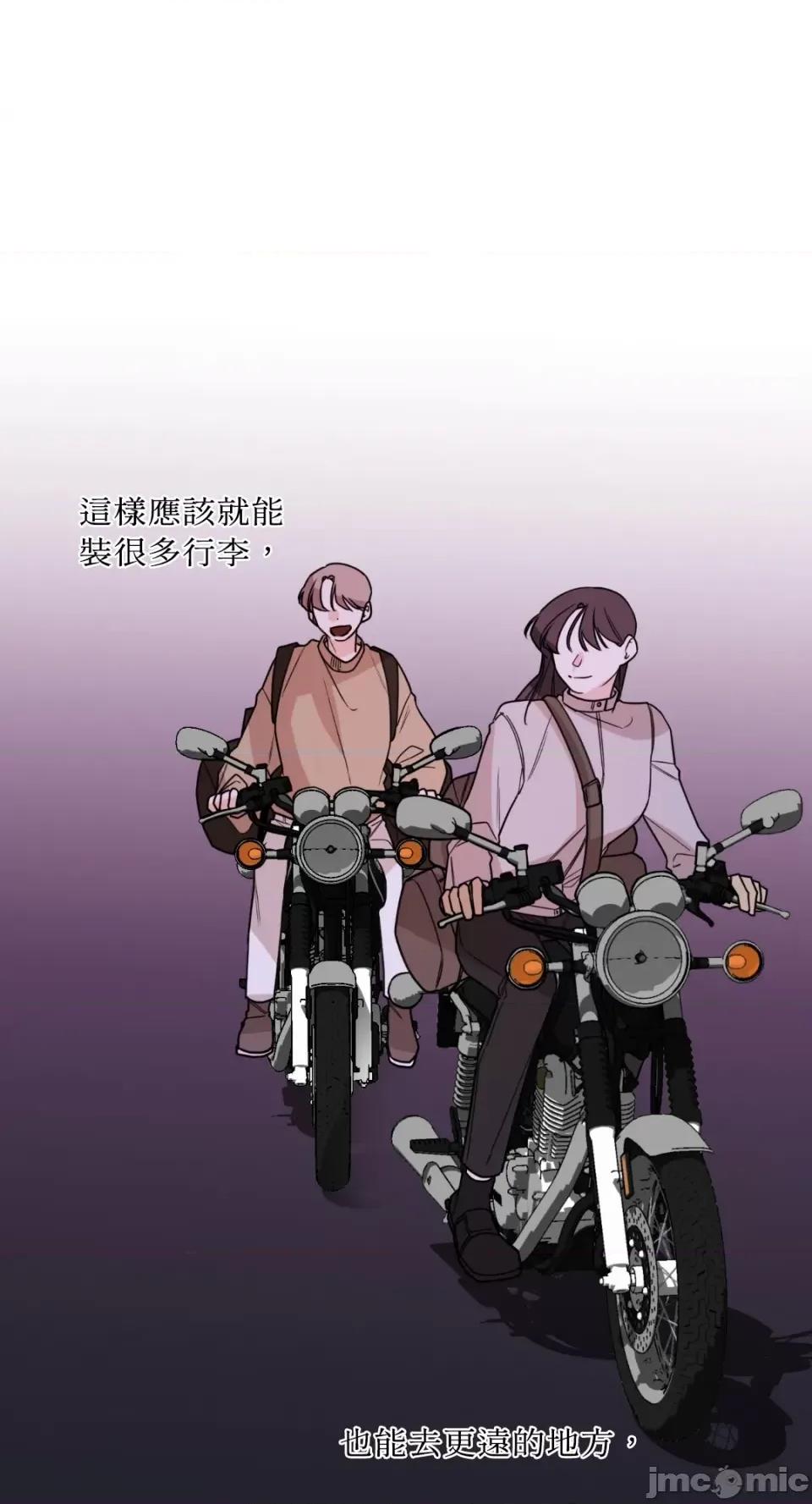 Kill Kill Switch-第50话 第36页