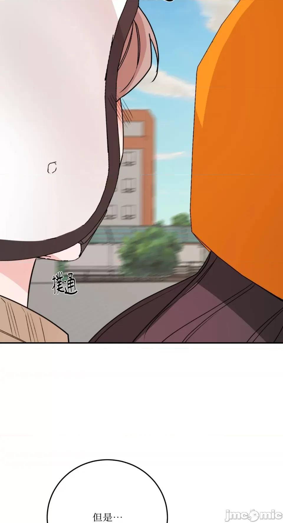 Kill Kill Switch-第50话 第40页