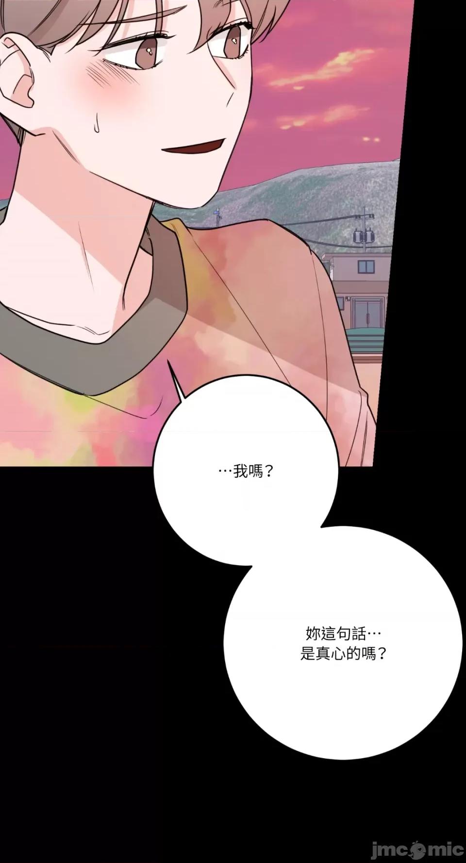 Kill Kill Switch-第50话 第57页