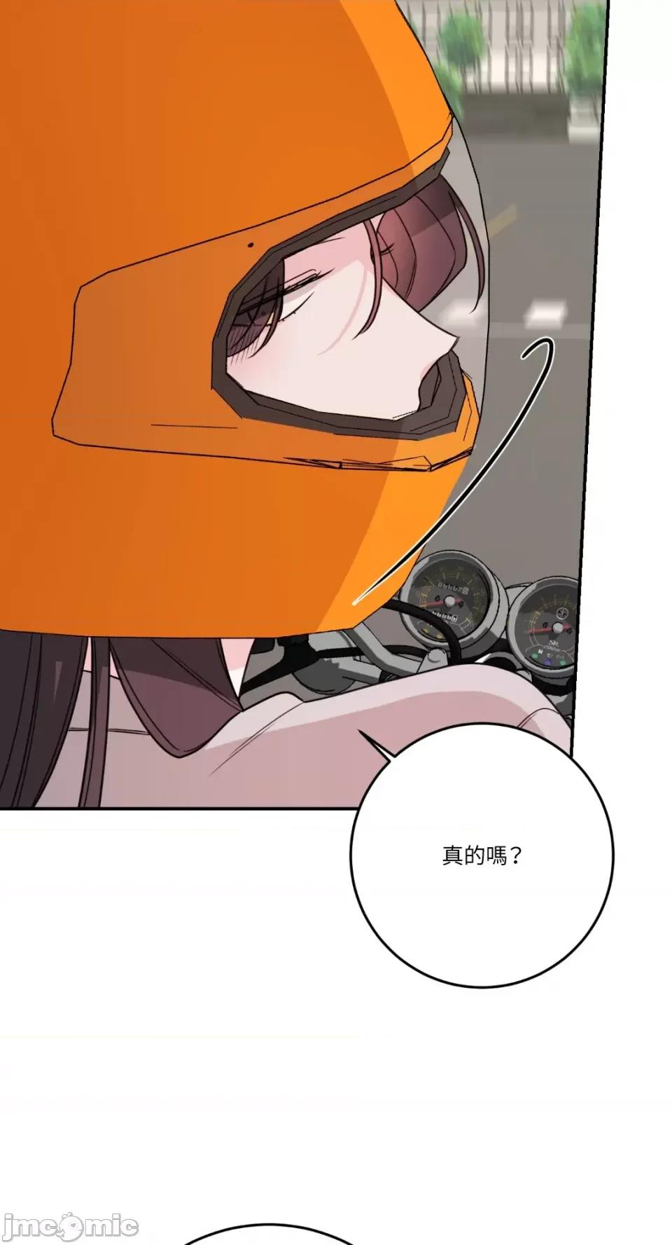 Kill Kill Switch-第50话 第63页