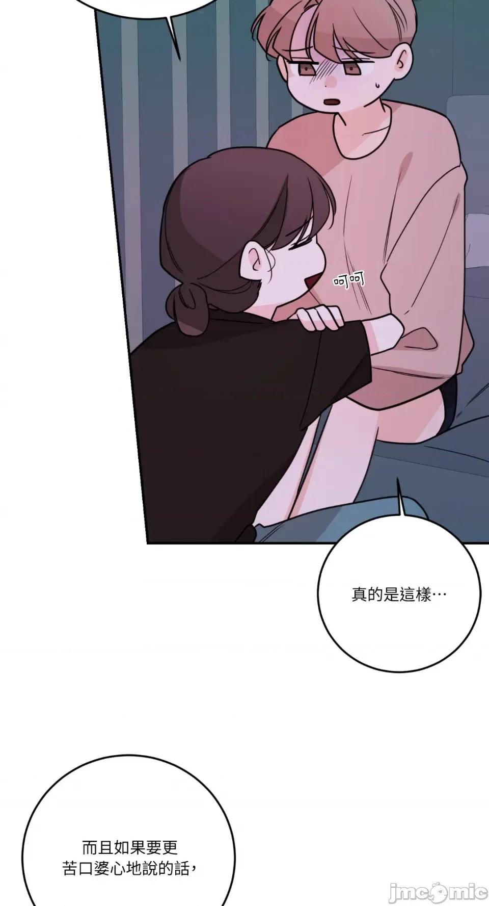 Kill Kill Switch-第51话 第24页