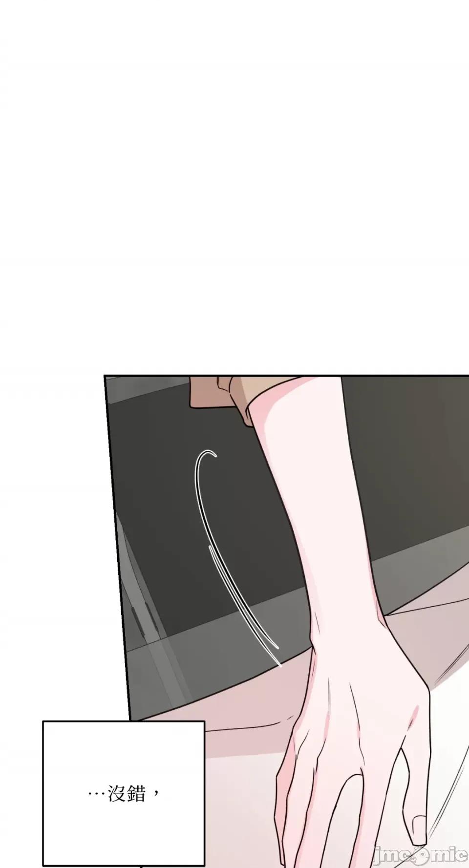 Kill Kill Switch-第53话 第31页