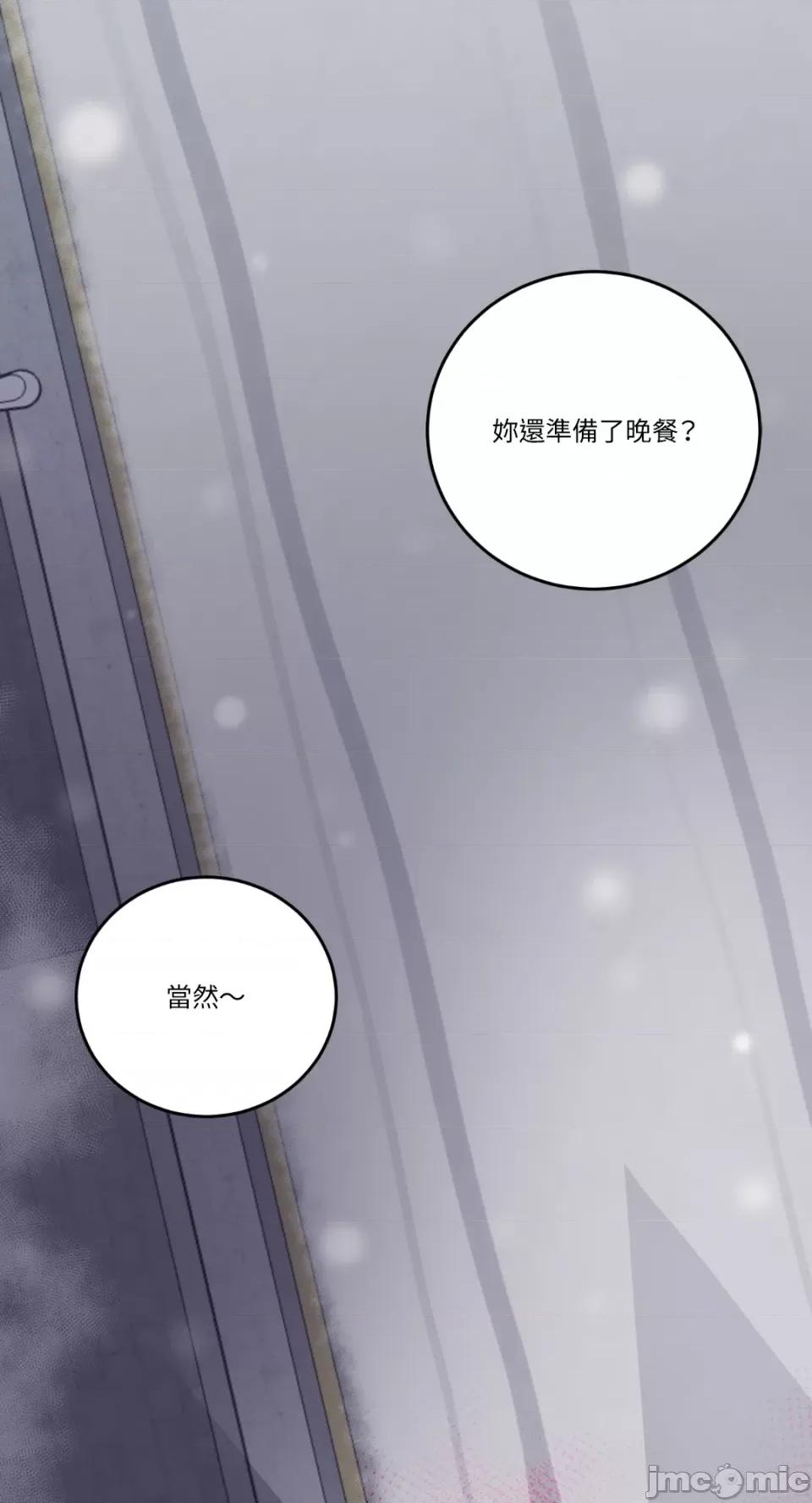 Kill Kill Switch-第53话 第95页