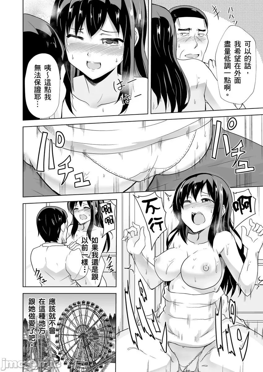 「请…请告诉我大人才懂的Ｈ！」无法抗拒女学生的青春肉体…推拿师的悖德情色马杀鸡 [283572]「请…请告诉我大人才懂的Ｈ！」无法抗拒女学生的青春肉体…推拿师的悖德情色马杀鸡 14 第22页