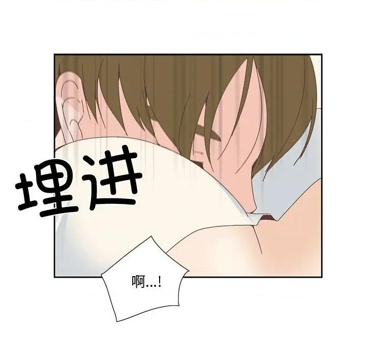 纯洁之罪 纯洁之罪-纯洁之罪 第2话 第26页
