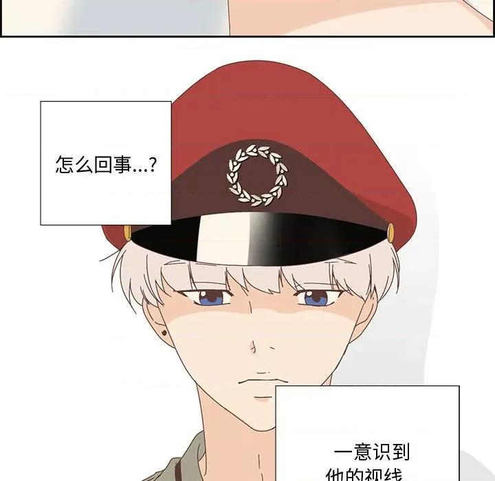 纯洁之罪 纯洁之罪-纯洁之罪 第2话 第31页