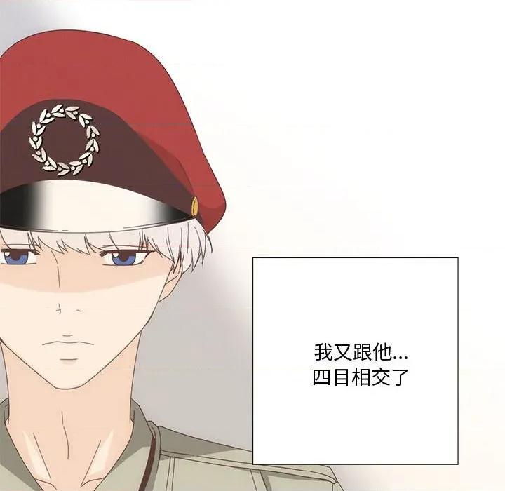 纯洁之罪 纯洁之罪-纯洁之罪 第2话 第56页