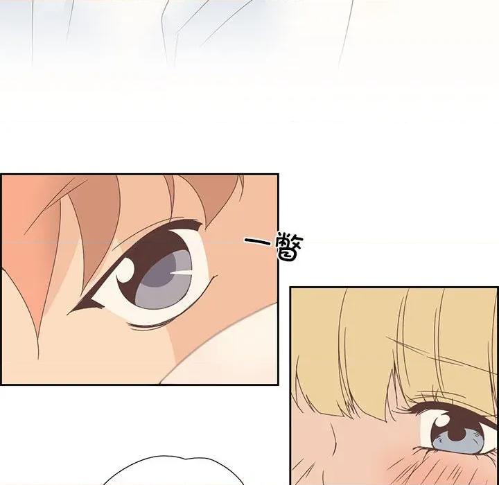 纯洁之罪 纯洁之罪-纯洁之罪 第3话 第11页