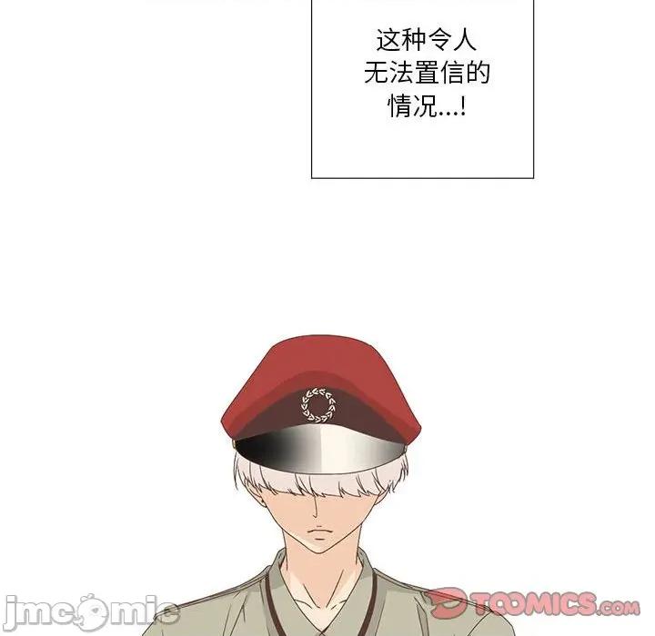 纯洁之罪 纯洁之罪-纯洁之罪 第3话 第30页