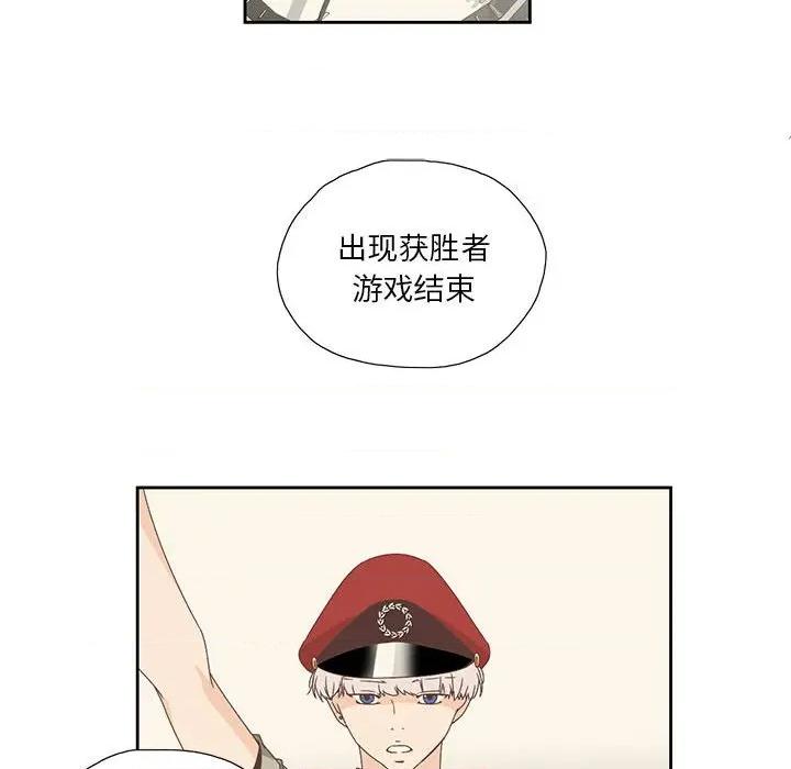 纯洁之罪 纯洁之罪-纯洁之罪 第3话 第37页