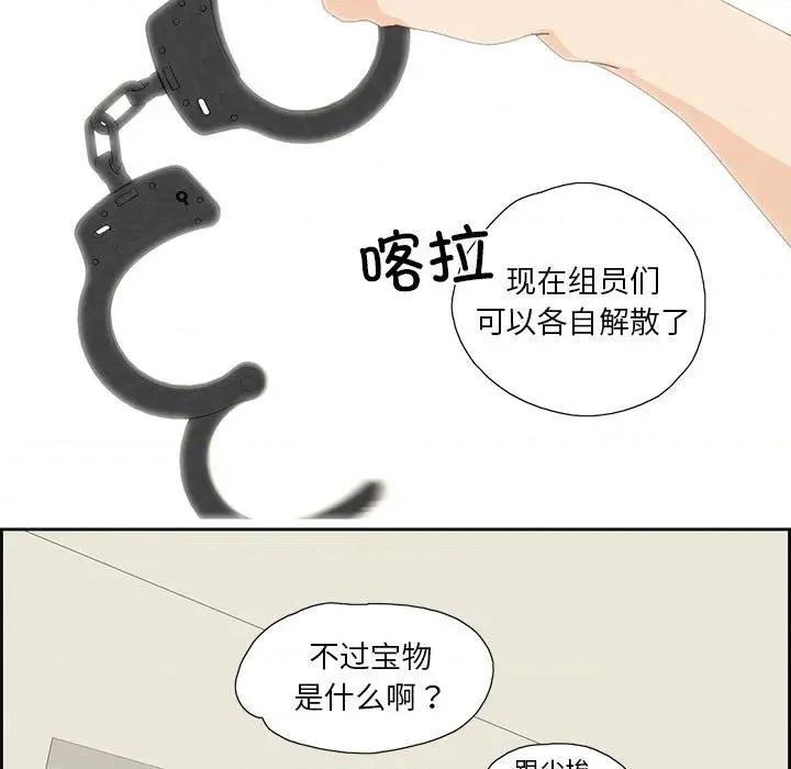 纯洁之罪 纯洁之罪-纯洁之罪 第3话 第47页