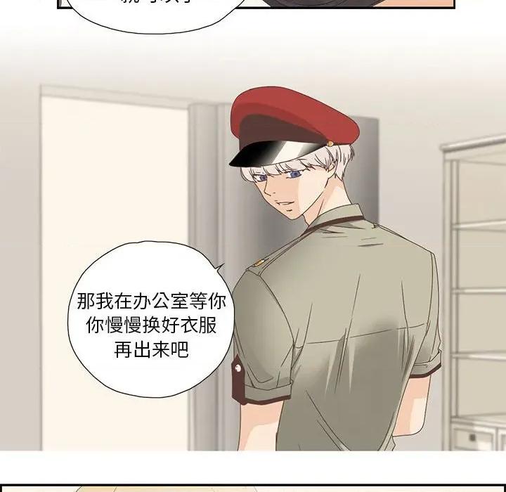 纯洁之罪 纯洁之罪-纯洁之罪 第3话 第52页