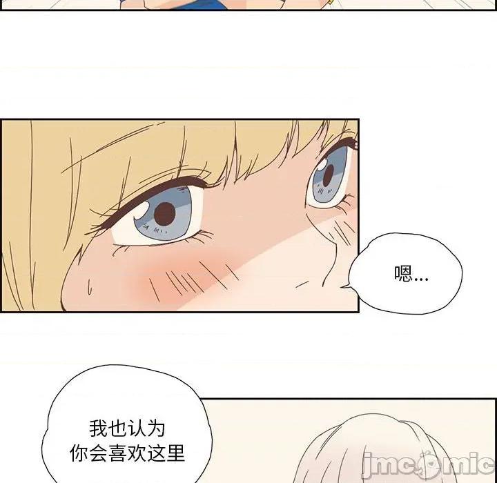 纯洁之罪 纯洁之罪-纯洁之罪 第3话 第60页