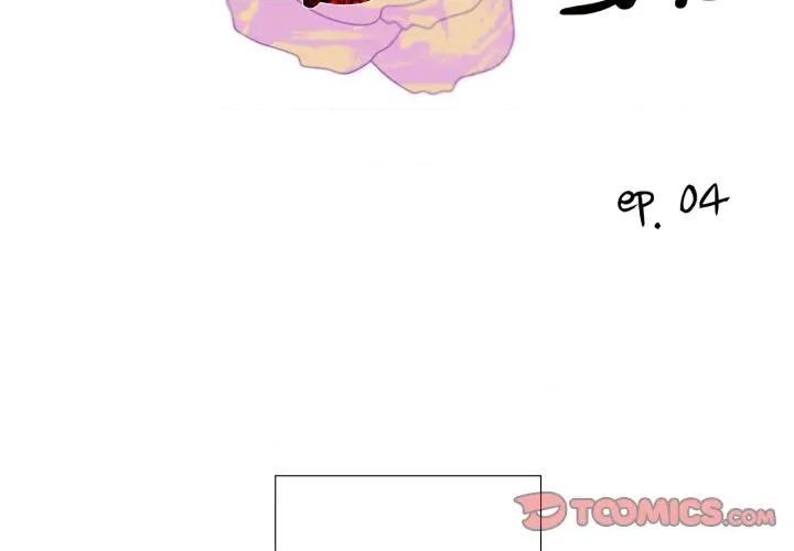纯洁之罪 纯洁之罪-纯洁之罪 第4话 第2页