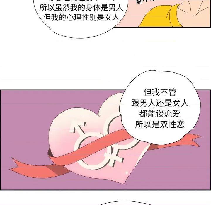 纯洁之罪 纯洁之罪-纯洁之罪 第4话 第11页