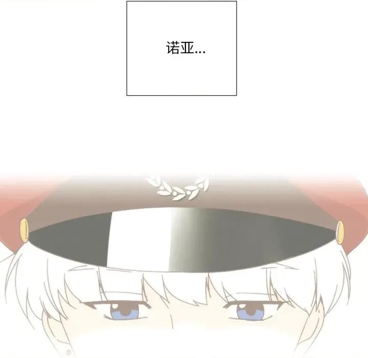 纯洁之罪 纯洁之罪-纯洁之罪 第4话 第18页