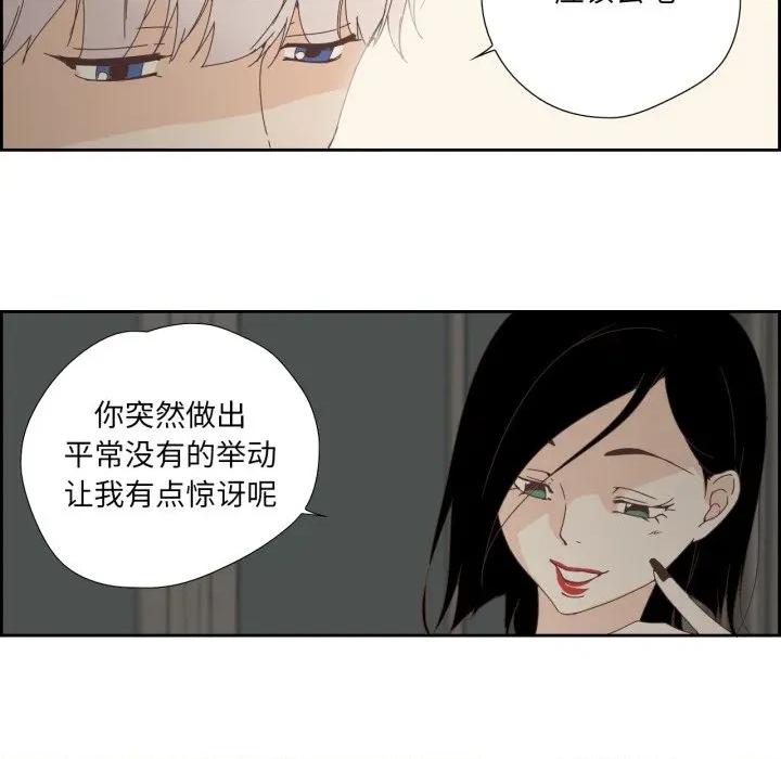 纯洁之罪 纯洁之罪-纯洁之罪 第4话 第24页