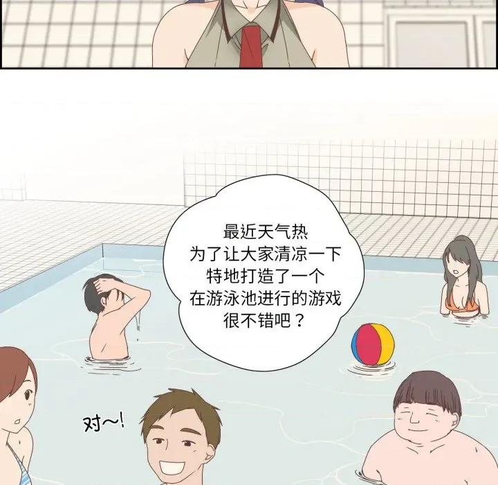 纯洁之罪 纯洁之罪-纯洁之罪 第4话 第47页