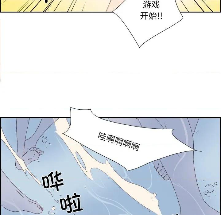 纯洁之罪 纯洁之罪-纯洁之罪 第4话 第51页