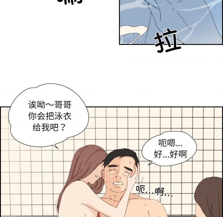 纯洁之罪 纯洁之罪-纯洁之罪 第4话 第53页