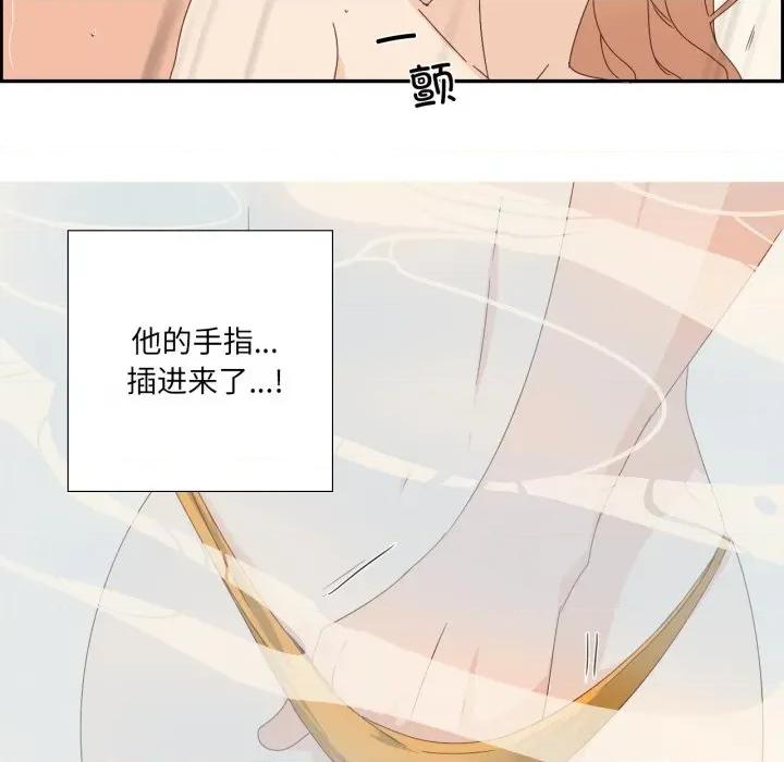 纯洁之罪 纯洁之罪-纯洁之罪 第4话 第62页