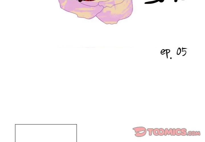 纯洁之罪 纯洁之罪-纯洁之罪 第5话 第2页