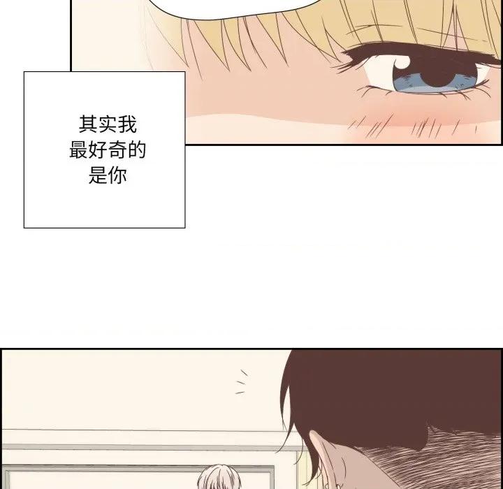 纯洁之罪 纯洁之罪-纯洁之罪 第5话 第13页