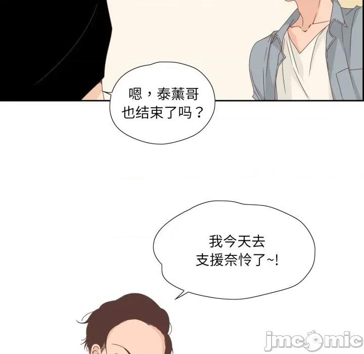 纯洁之罪 纯洁之罪-纯洁之罪 第5话 第15页