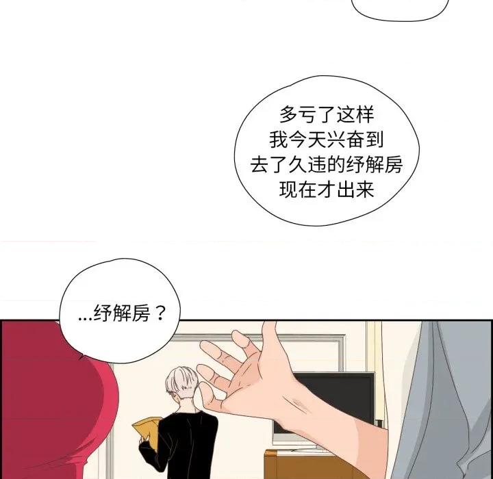 纯洁之罪 纯洁之罪-纯洁之罪 第5话 第17页