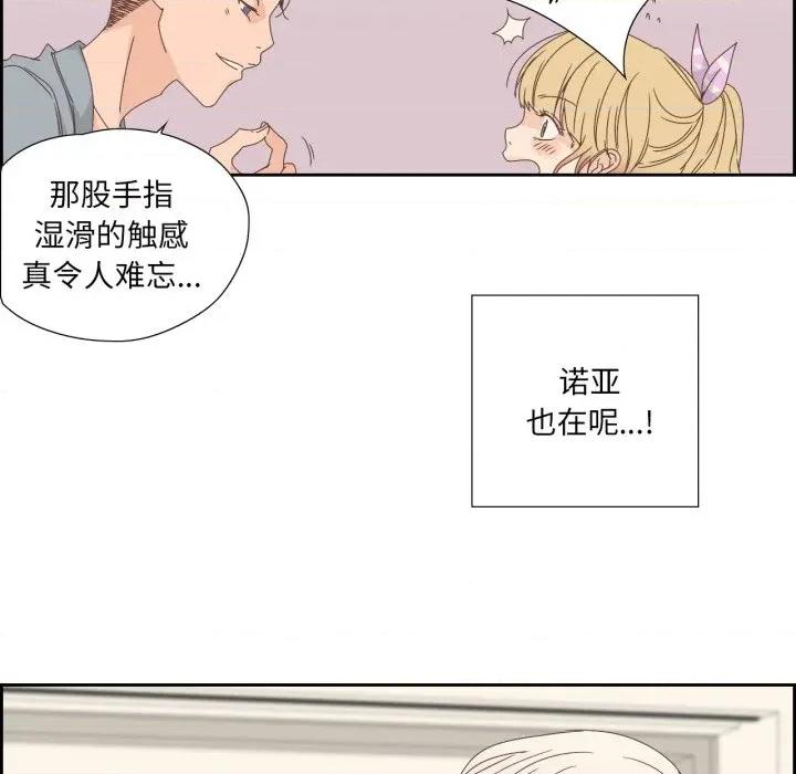 纯洁之罪 纯洁之罪-纯洁之罪 第5话 第21页