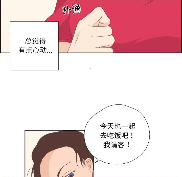 纯洁之罪 纯洁之罪-纯洁之罪 第5话 第24页
