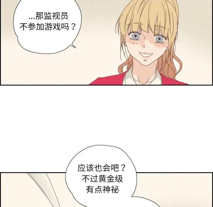 纯洁之罪 纯洁之罪-纯洁之罪 第5话 第31页