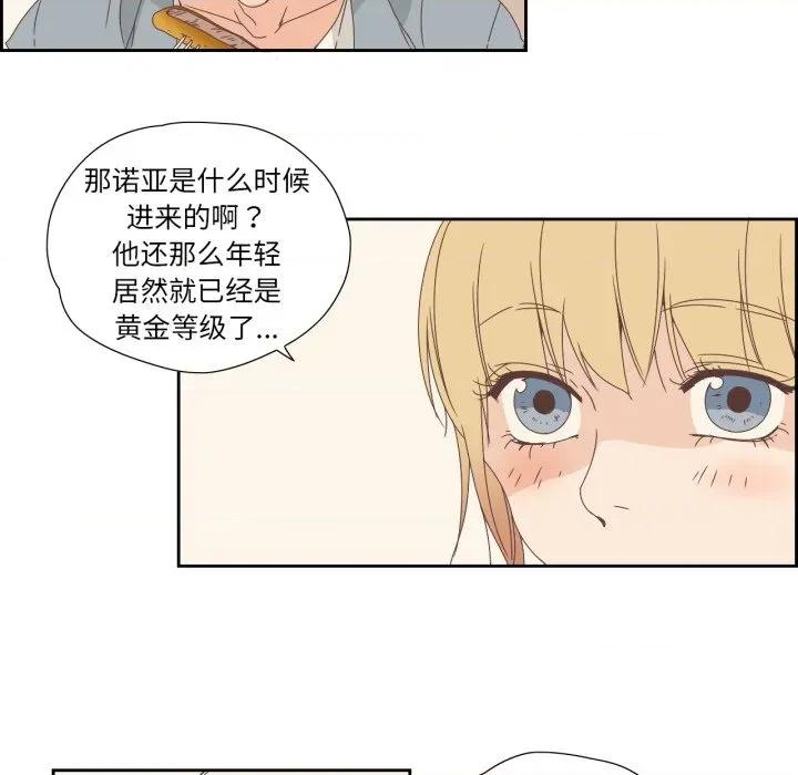 纯洁之罪 纯洁之罪-纯洁之罪 第5话 第33页