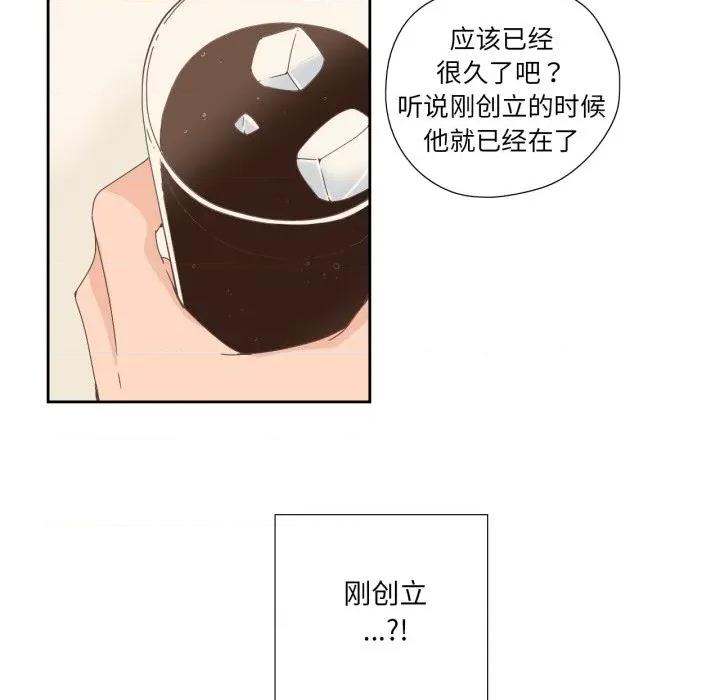 纯洁之罪 纯洁之罪-纯洁之罪 第5话 第34页