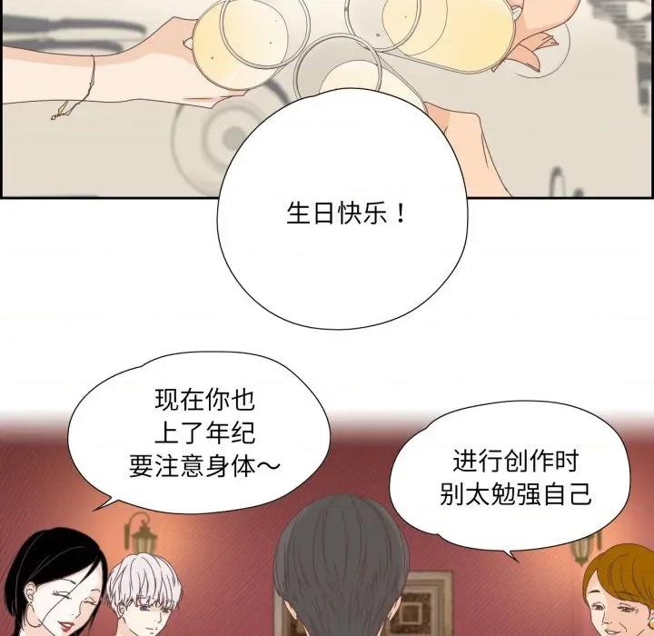 纯洁之罪 纯洁之罪-纯洁之罪 第5话 第63页