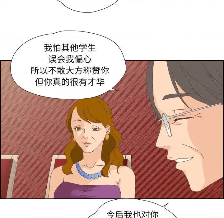 纯洁之罪 纯洁之罪-纯洁之罪 第5话 第66页