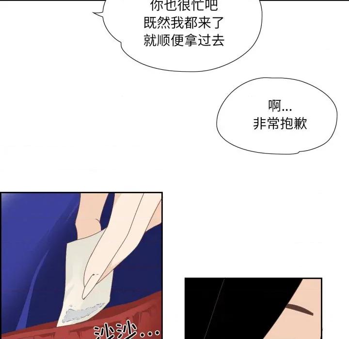 纯洁之罪 纯洁之罪-纯洁之罪 第5话 第74页