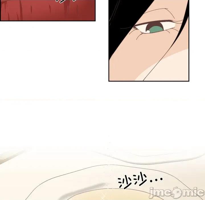 纯洁之罪 纯洁之罪-纯洁之罪 第5话 第75页