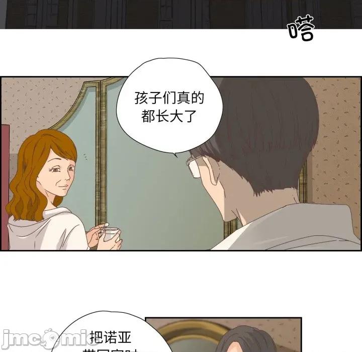 纯洁之罪 纯洁之罪-纯洁之罪 第6话 第5页