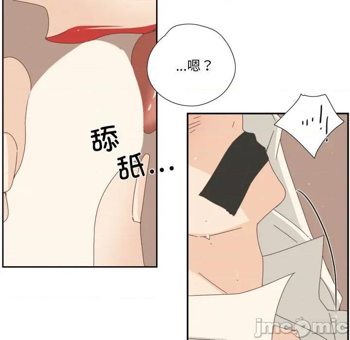 纯洁之罪 纯洁之罪-纯洁之罪 第6话 第15页