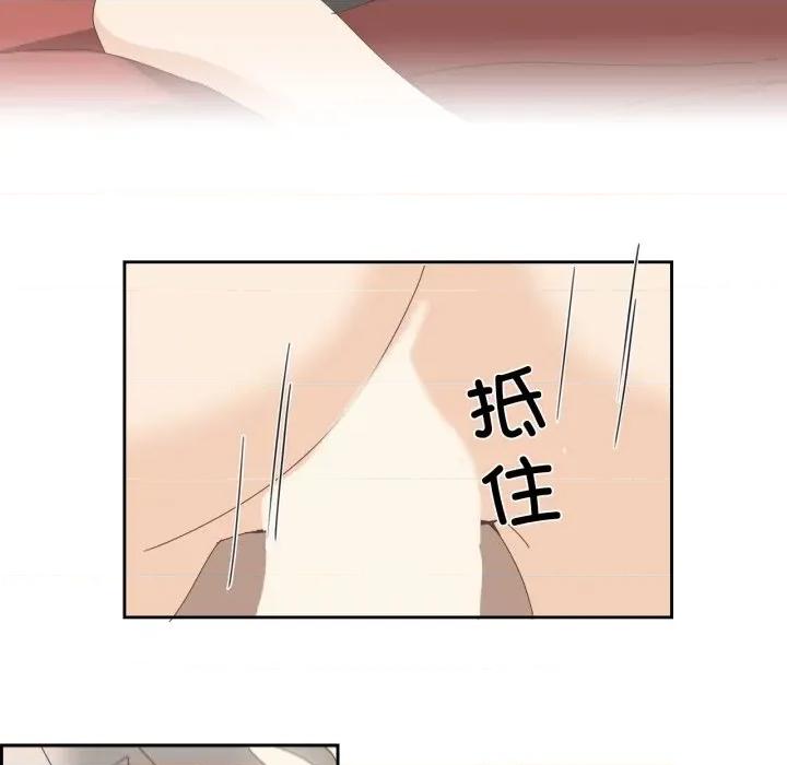 纯洁之罪 纯洁之罪-纯洁之罪 第6话 第21页