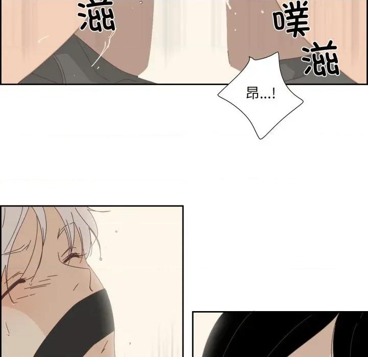 纯洁之罪 纯洁之罪-纯洁之罪 第6话 第33页