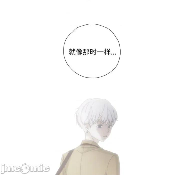 纯洁之罪 纯洁之罪-纯洁之罪 第6话 第40页