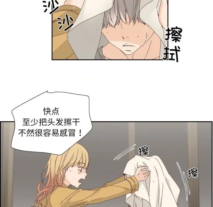 纯洁之罪 纯洁之罪-纯洁之罪 第6话 第69页
